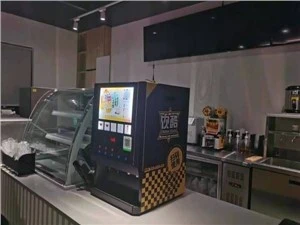 toimiston kahviautomaatti